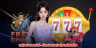 ZBET