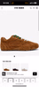 Steve Madden sneaker