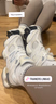 New balance cream