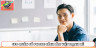 Đại Học