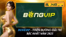 BONGVIP
