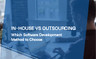 In-House vs. Outsourcing: In-depth Comparison [2024 ]✅